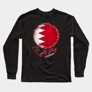 Bahraini Long Sleeve T-Shirt